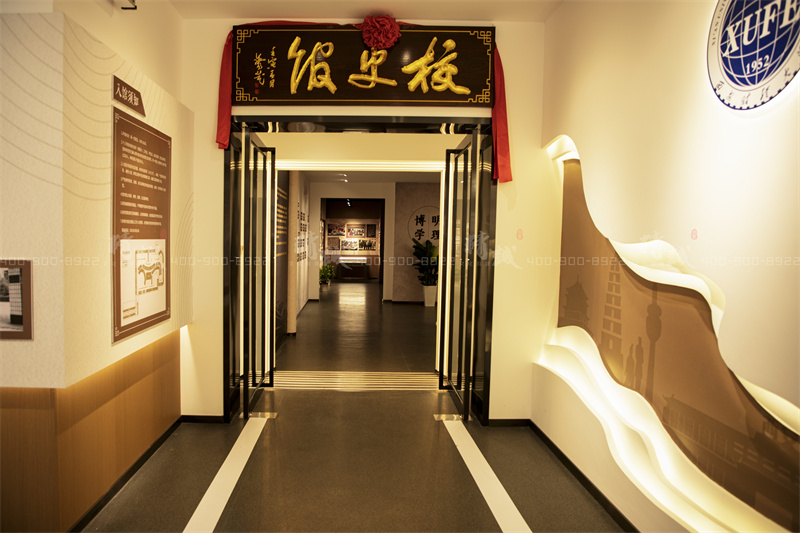 校史館設(shè)計-西安財經(jīng)大學(xué)校史館設(shè)計與施工 校史館設(shè)計-西安財經(jīng)大學(xué)校史館設(shè)計與施工