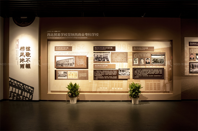 校史館設(shè)計-西安財經(jīng)大學(xué)校史館設(shè)計與施工 校史館設(shè)計-西安財經(jīng)大學(xué)校史館設(shè)計與施工