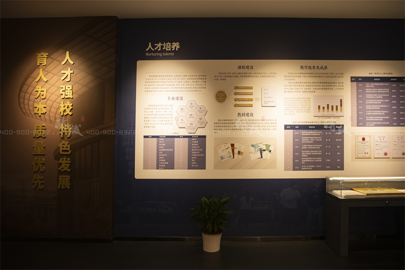 校史館設(shè)計-西安財經(jīng)大學(xué)校史館設(shè)計與施工 校史館設(shè)計-西安財經(jīng)大學(xué)校史館設(shè)計與施工