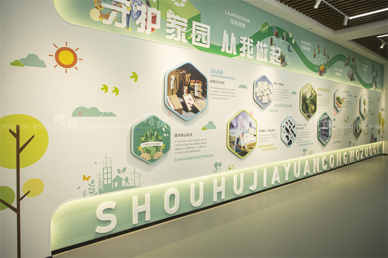 科普館設(shè)計(jì)-環(huán)保 環(huán)境類展廳-益恒垃圾無(wú)害化處理熱電項(xiàng)目科普體驗(yàn)館 科普館設(shè)計(jì)-環(huán)保 環(huán)境類展廳-益恒垃圾無(wú)害化處理熱電項(xiàng)目科普體驗(yàn)館