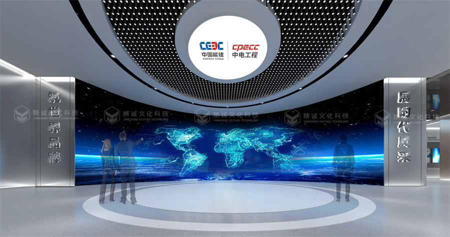 電力行業(yè)展廳設(shè)計(jì)-國西北電力設(shè)計(jì)院智慧綜合展廳 電力行業(yè)展廳設(shè)計(jì)-國西北電力設(shè)計(jì)院智慧綜合展廳
