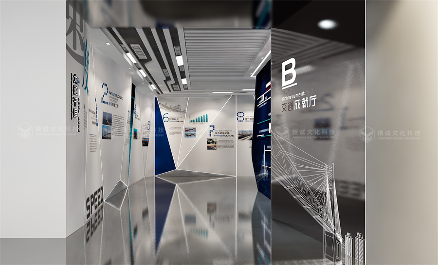 交通行業(yè)展廳設(shè)計(jì)-中交科技城規(guī)劃館設(shè)計(jì)展示 交通行業(yè)展廳設(shè)計(jì)-中交科技城規(guī)劃館設(shè)計(jì)展示