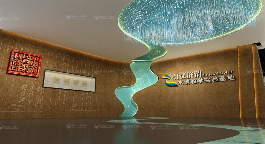 水系工程展廳設(shè)計-引漢濟渭實驗基地展廳 水系工程展廳設(shè)計-引漢濟渭實驗基地展廳