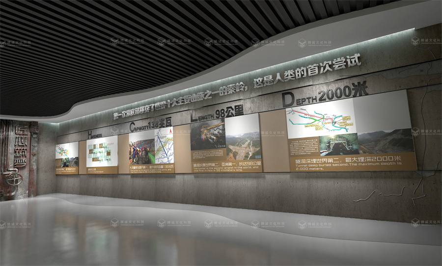 水系工程展廳設(shè)計-引漢濟渭實驗基地展廳 水系工程展廳設(shè)計-引漢濟渭實驗基地展廳