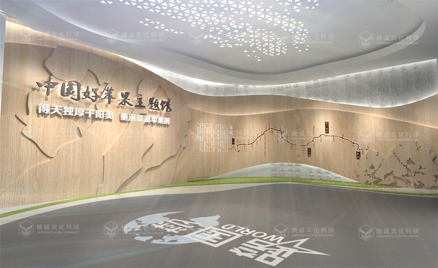 主題館設(shè)計-千陽中國好蘋果展示中心 主題館設(shè)計-千陽中國好蘋果展示中心