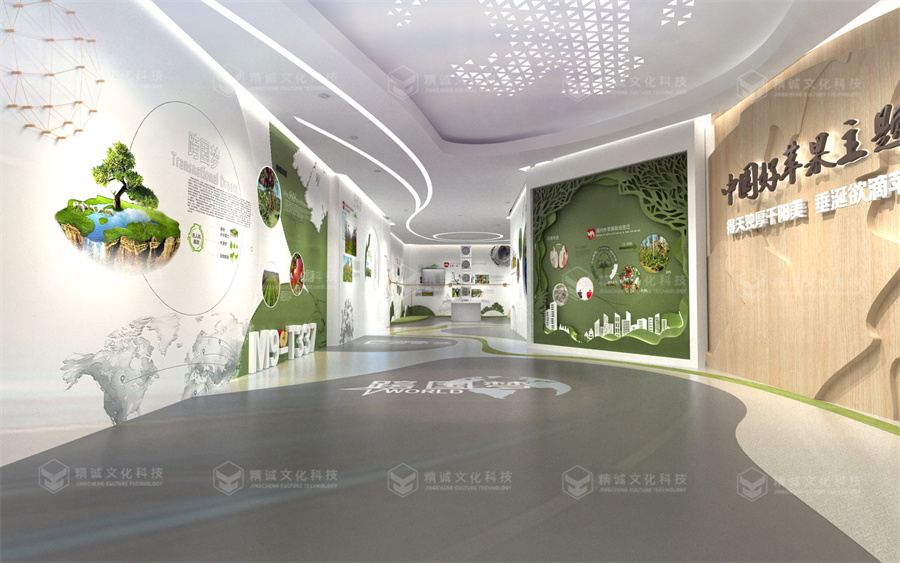 主題館設(shè)計-千陽中國好蘋果展示中心 主題館設(shè)計-千陽中國好蘋果展示中心