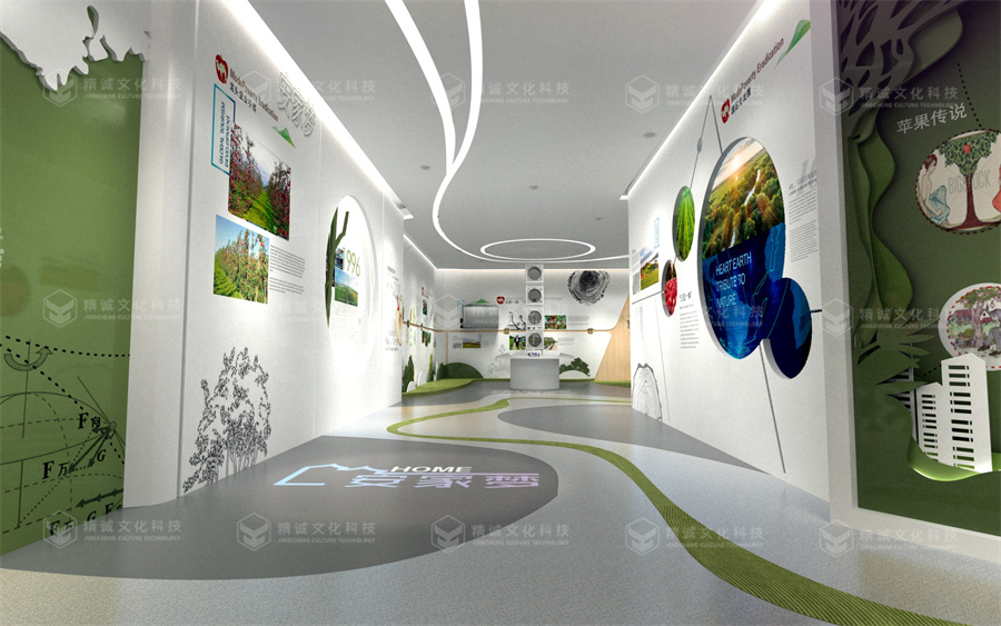 主題館設(shè)計-千陽中國好蘋果展示中心 主題館設(shè)計-千陽中國好蘋果展示中心
