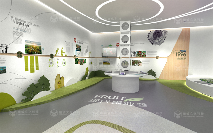 主題館設(shè)計-千陽中國好蘋果展示中心 主題館設(shè)計-千陽中國好蘋果展示中心