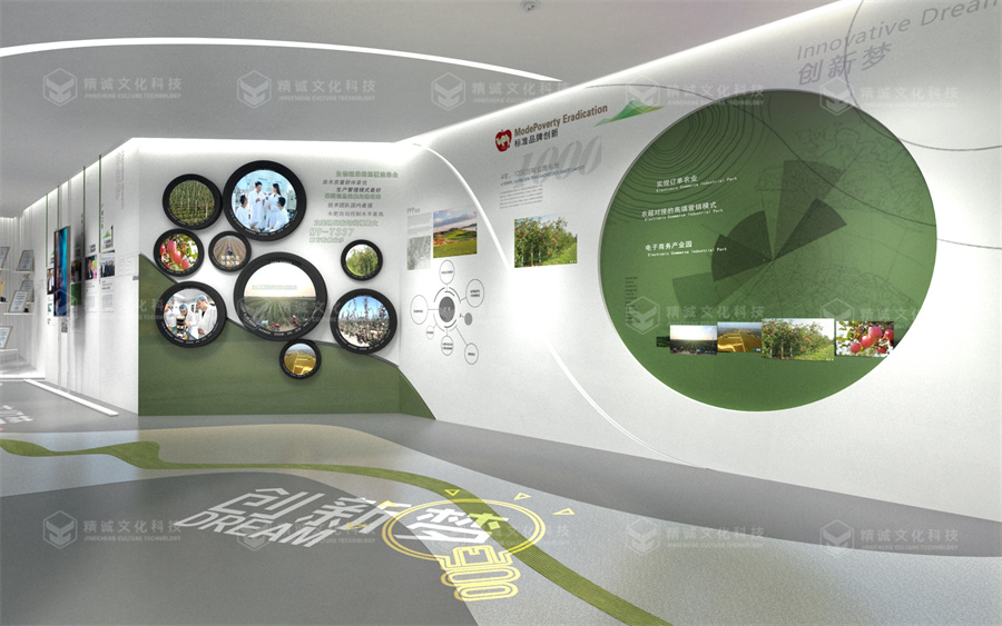 主題館設(shè)計-千陽中國好蘋果展示中心 主題館設(shè)計-千陽中國好蘋果展示中心