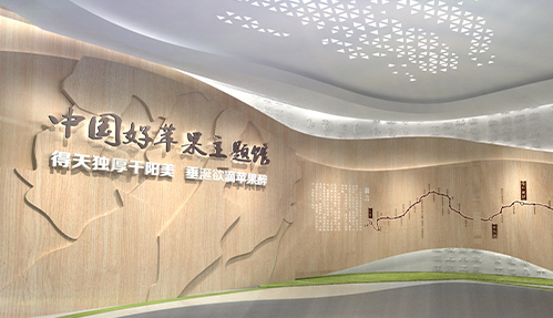 怎樣梳理企業(yè)展廳設(shè)計(jì)思路