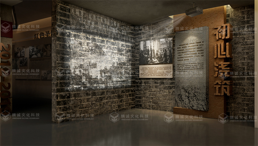 黨性教育基地設(shè)計(jì)-綏德黨性教育基地 黨性教育基地設(shè)計(jì)-綏德黨性教育基地