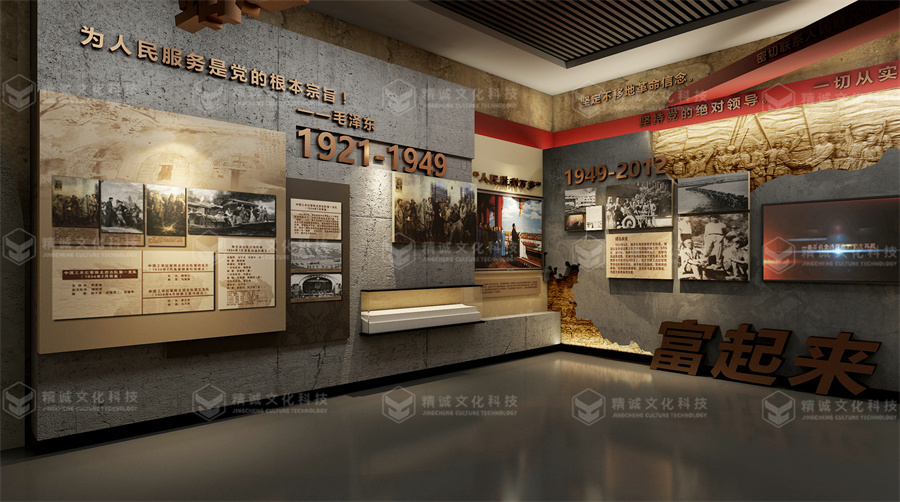 黨性教育基地設(shè)計(jì)-綏德黨性教育基地 黨性教育基地設(shè)計(jì)-綏德黨性教育基地