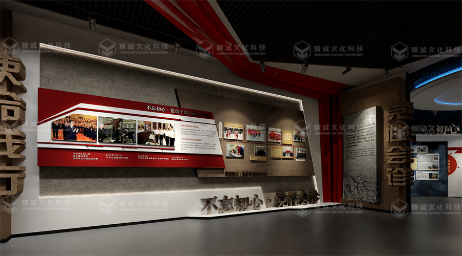 黨性教育基地設(shè)計(jì)-綏德黨性教育基地 黨性教育基地設(shè)計(jì)-綏德黨性教育基地