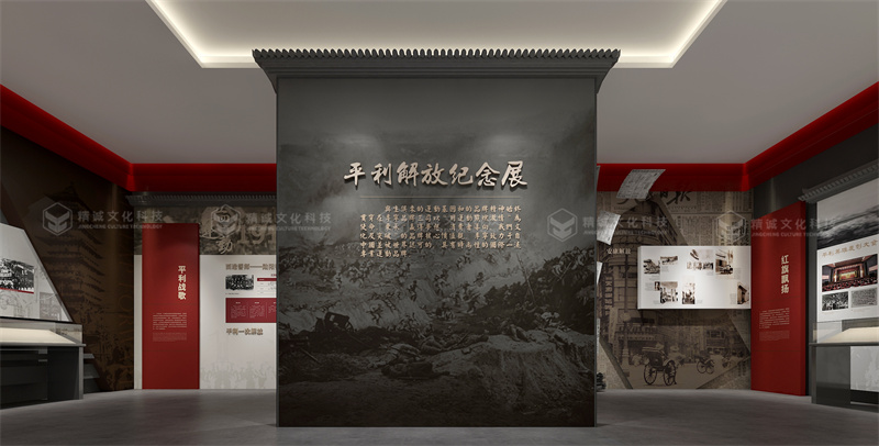 安康平利烈士陵園紀念館展廳落成