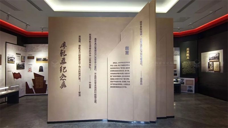 烈士陵園紀(jì)念展廳-平利烈士陵園紀(jì)念館設(shè)計(jì)施工 烈士陵園紀(jì)念展廳-平利烈士陵園紀(jì)念館設(shè)計(jì)施工