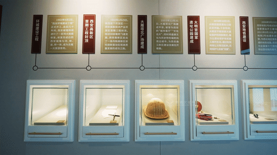 歷史文化展館-西安城建檔案館展廳設(shè)計施工