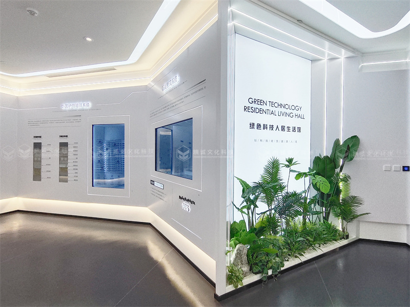 地產(chǎn)工法展廳丨天際·櫟陽府綠色科技人居生活館