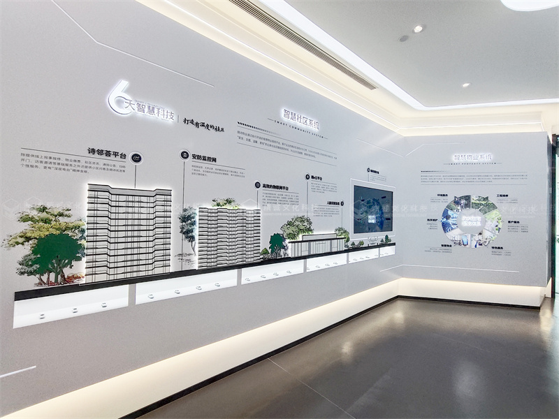 地產(chǎn)工法展廳丨天際·櫟陽府綠色科技人居生活館