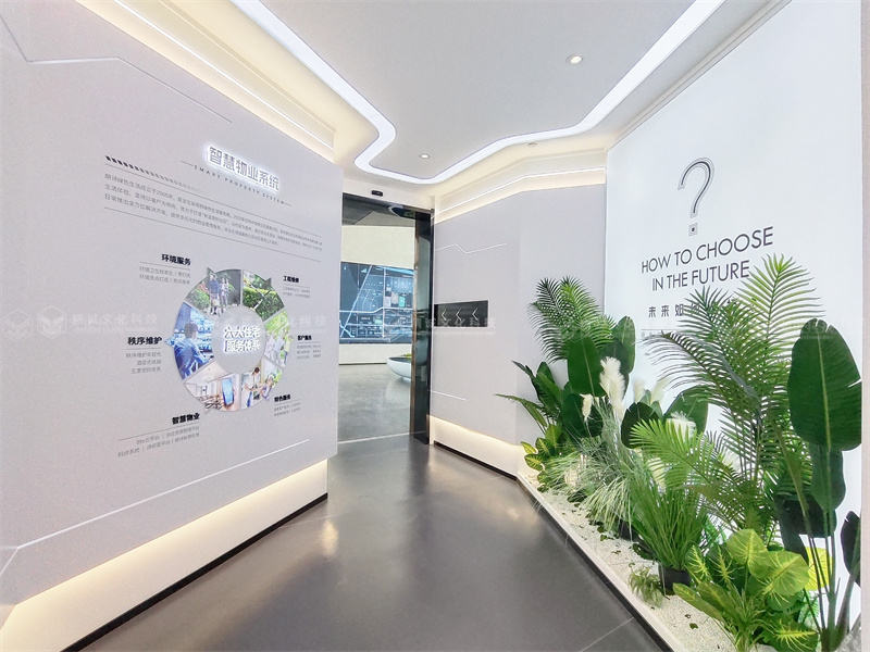 地產(chǎn)工法展廳丨天際·櫟陽府綠色科技人居生活館