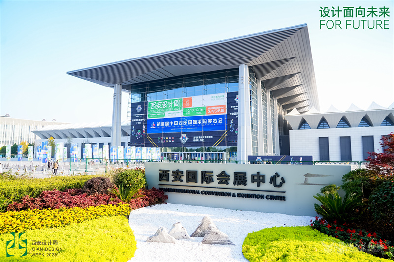 2023年西安設計周-精誠文化科技展位制作 2023年西安設計周-精誠文化科技展位制作