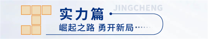 山西省工程機(jī)械有限公司企業(yè)展廳設(shè)計(jì)與施工案例