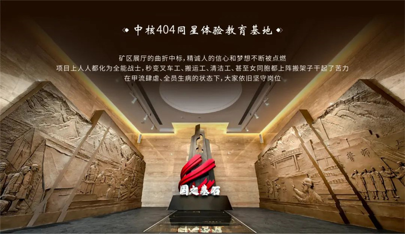 同心致遠(yuǎn) 誠(chéng)勢(shì)而上丨精誠(chéng)文化科技2023年終盛典 同心致遠(yuǎn) 誠(chéng)勢(shì)而上丨精誠(chéng)文化科技2023年終盛典