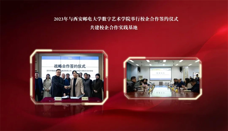 同心致遠(yuǎn) 誠(chéng)勢(shì)而上丨精誠(chéng)文化科技2023年終盛典 同心致遠(yuǎn) 誠(chéng)勢(shì)而上丨精誠(chéng)文化科技2023年終盛典