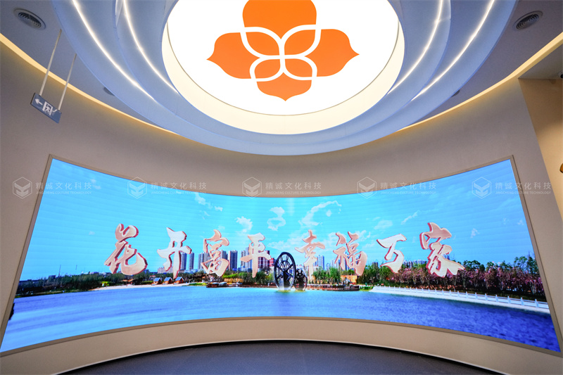 幸福主題展館設計-渭南富平幸福之路展示館 幸福主題展館設計-渭南富平幸福之路展示館