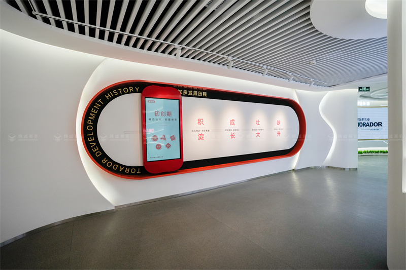 食品行業(yè)展廳-多加多集團企業(yè)展廳落成 食品行業(yè)展廳-多加多集團企業(yè)展廳落成