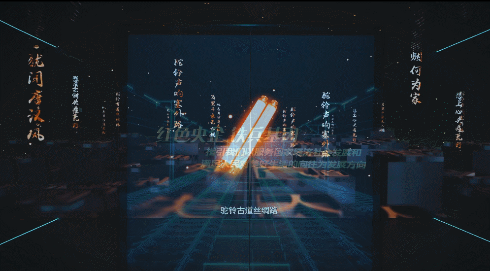 榮史館設(shè)計-天津中鐵十二局榮史館設(shè)計施工 榮史館設(shè)計-天津中鐵十二局榮史館設(shè)計施工