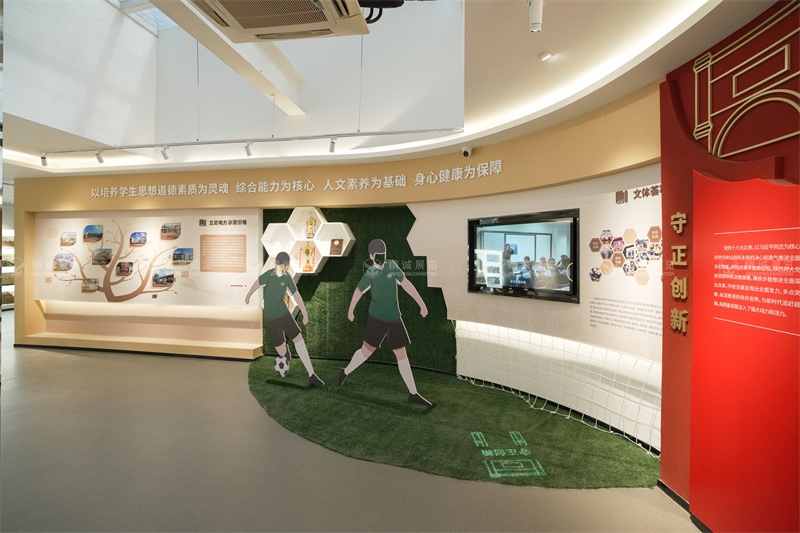 百年風(fēng)華 新顏綻放丨陜西師范大學(xué)附屬中學(xué)校史館正式開(kāi)館！