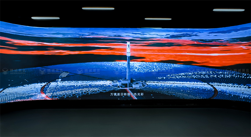 西北水電及新能源科技產(chǎn)業(yè)中心展覽館落成